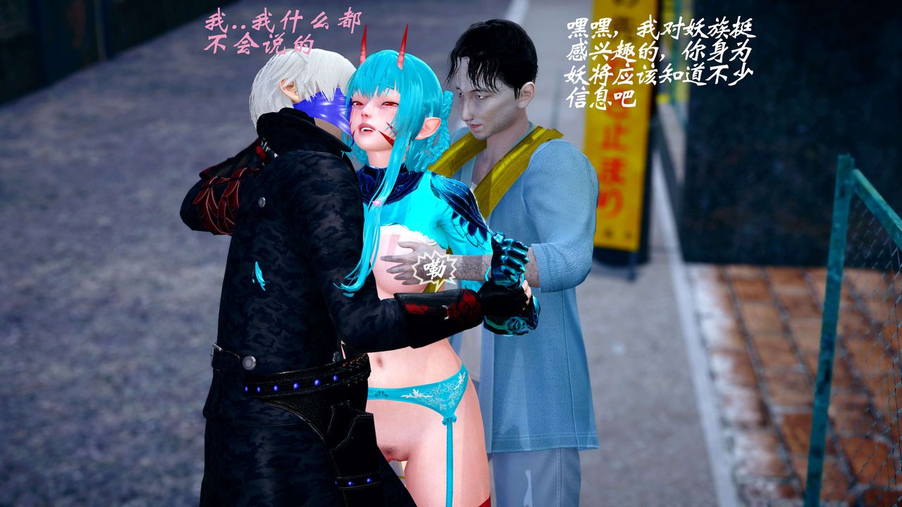 [3D]破界纪元-第四季悲怆篇第17话