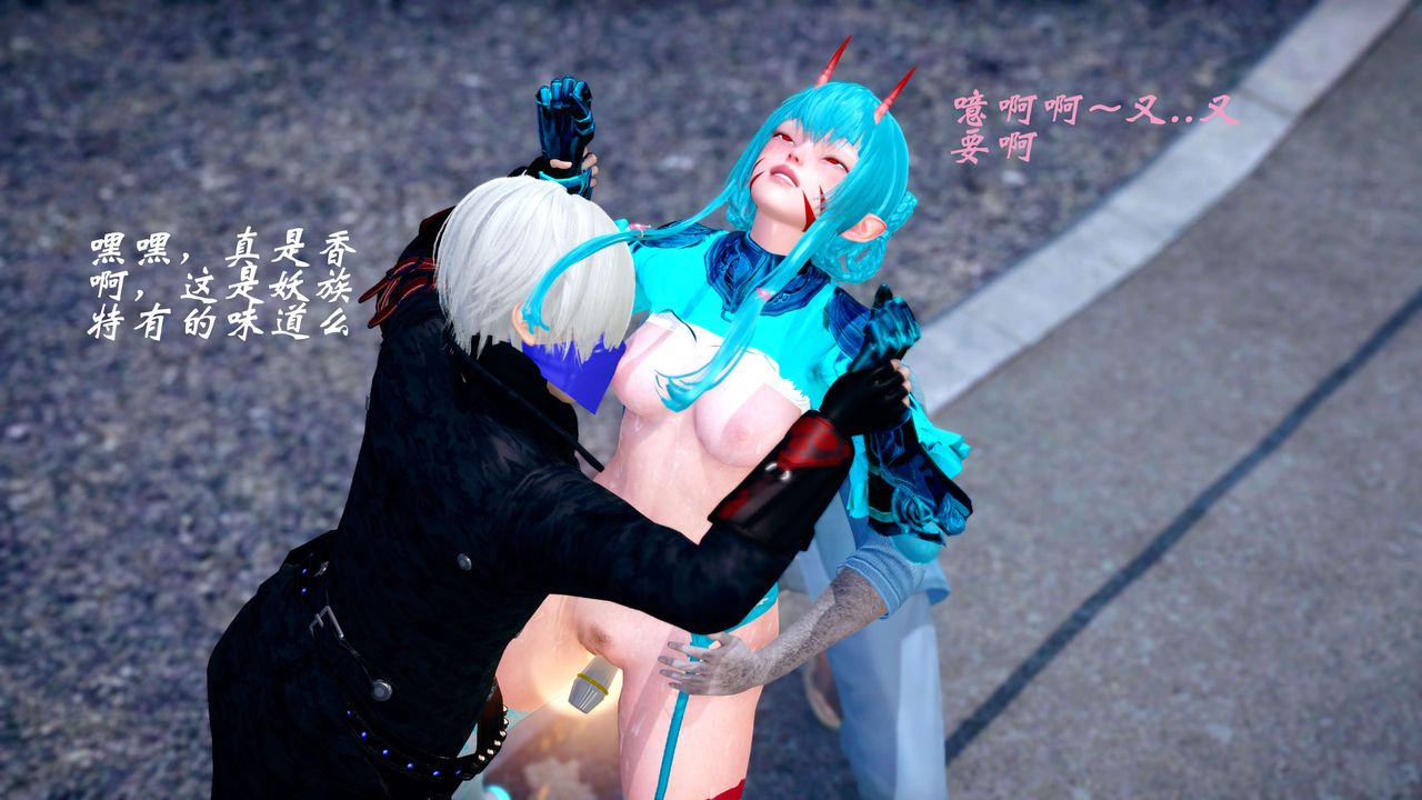 [3D]破界纪元-第四季悲怆篇第17话