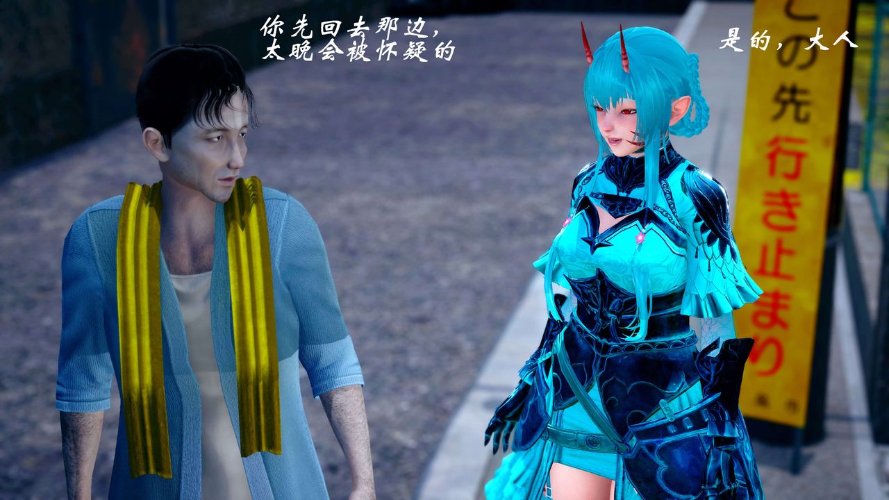 [3D]破界纪元-第四季悲怆篇第18话