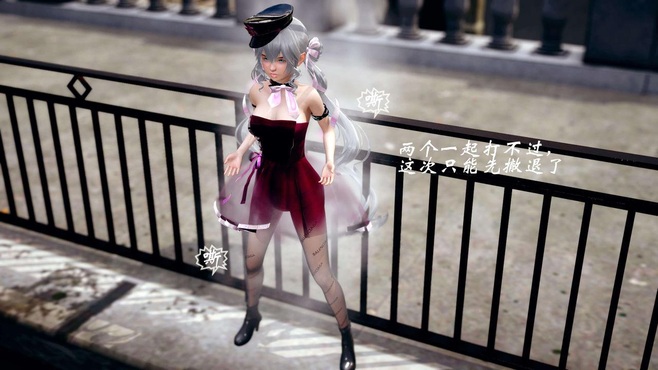 [3D]破界纪元-第四季悲怆篇第18话