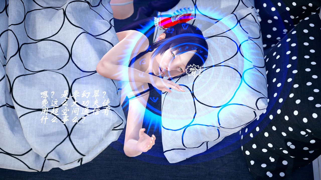 [3D]破界纪元-第四季悲怆篇第19话