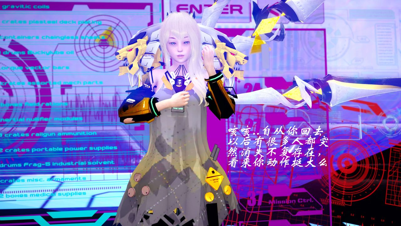 [3D]破界纪元-第四季悲怆篇第19话