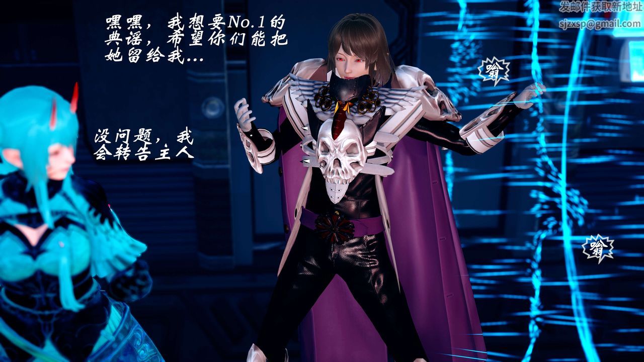 [3D]破界纪元-第四季悲怆篇第19话