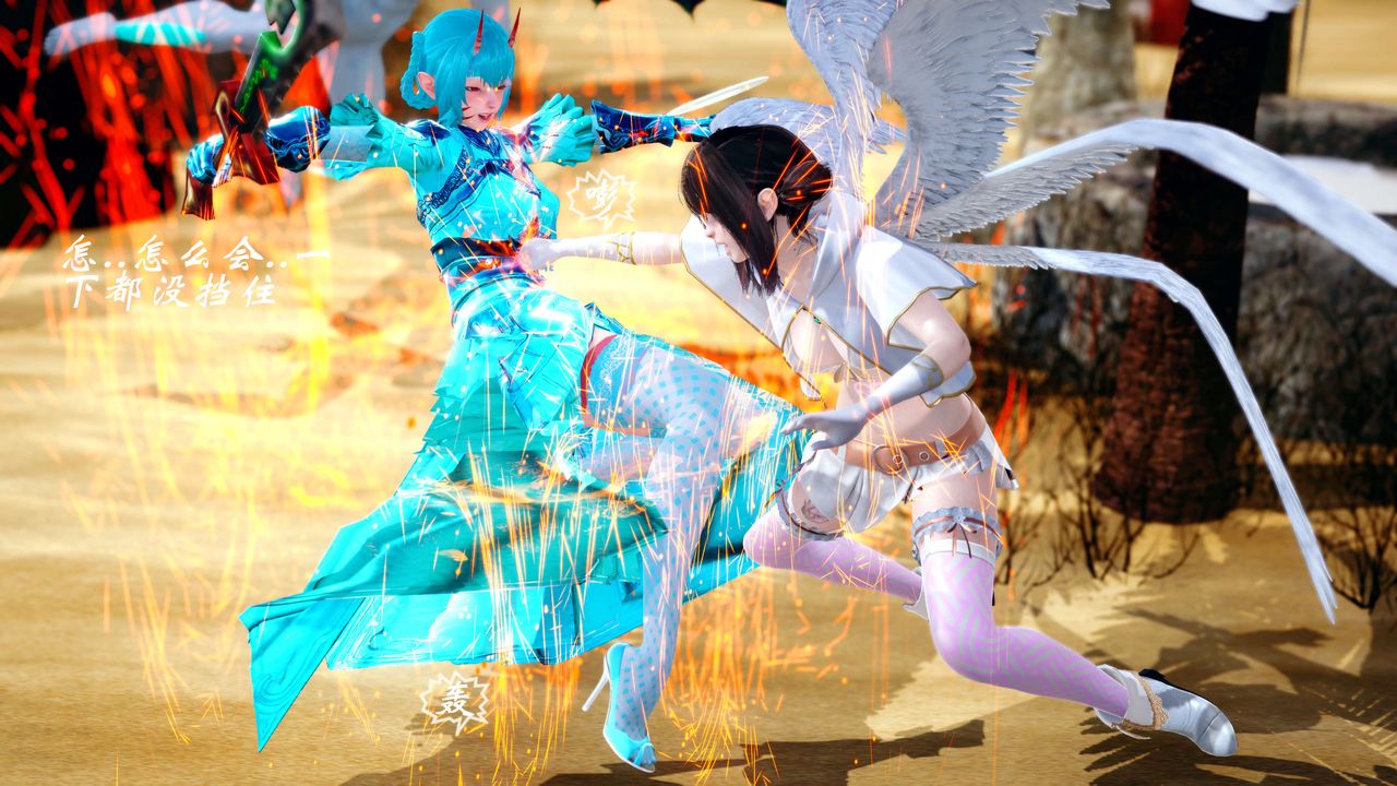 [3D]破界纪元-第四季悲怆篇第20话