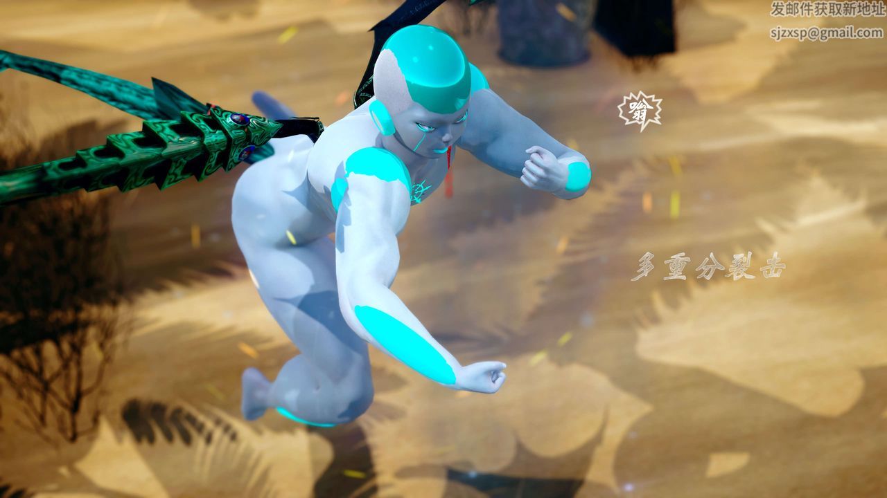 [3D]破界纪元-第四季悲怆篇第20话