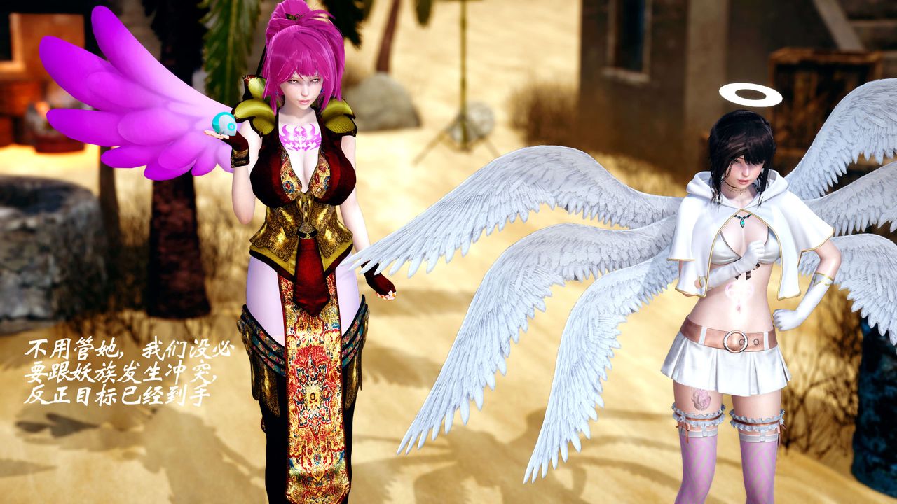 [3D]破界纪元-第四季悲怆篇第20话