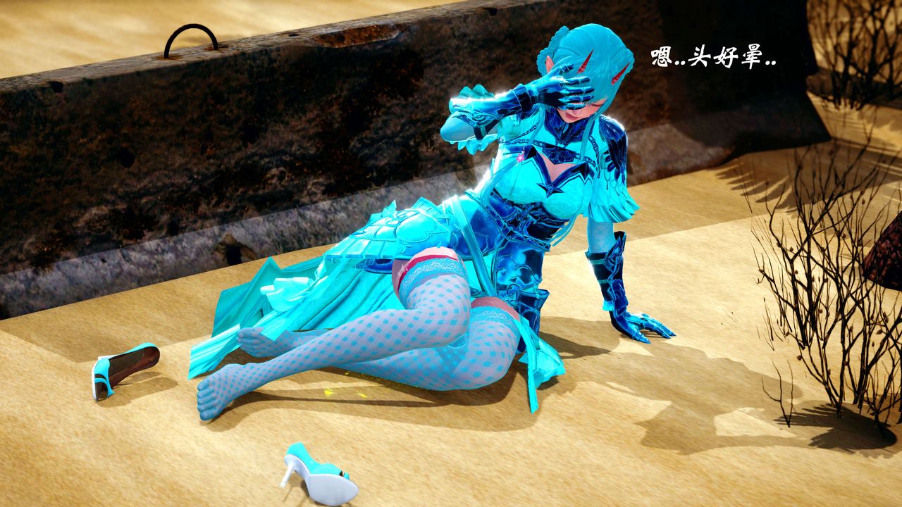 [3D]破界纪元-第四季悲怆篇第20话