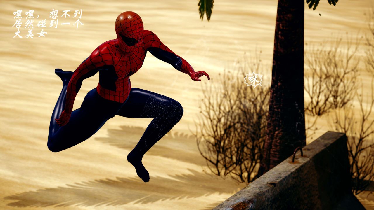 [3D]破界纪元-第四季悲怆篇第20话