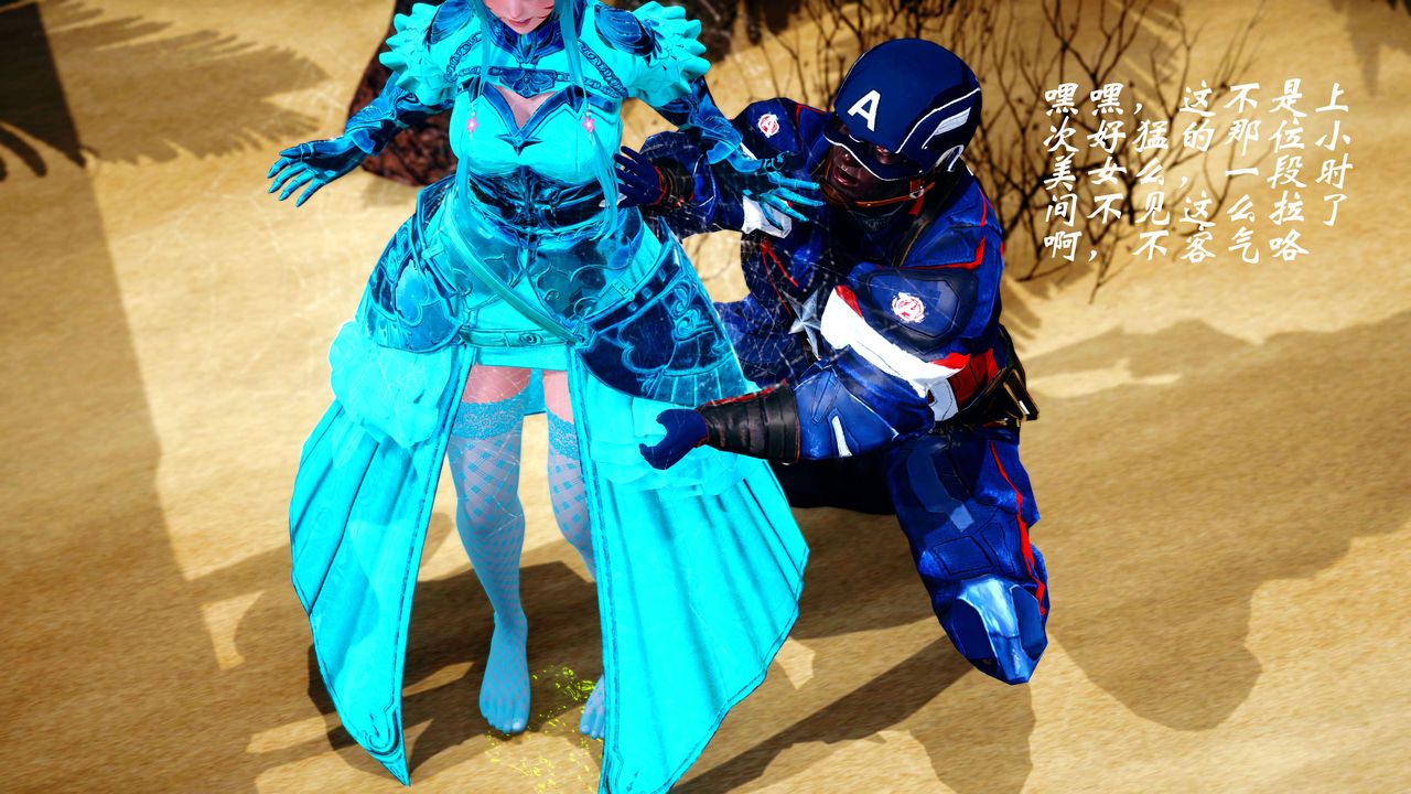 [3D]破界纪元-第四季悲怆篇第20话