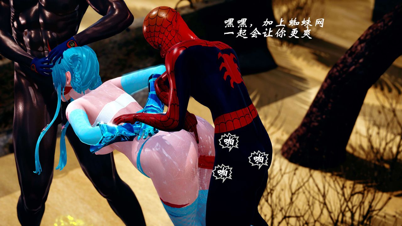 [3D]破界纪元-第四季悲怆篇第20话