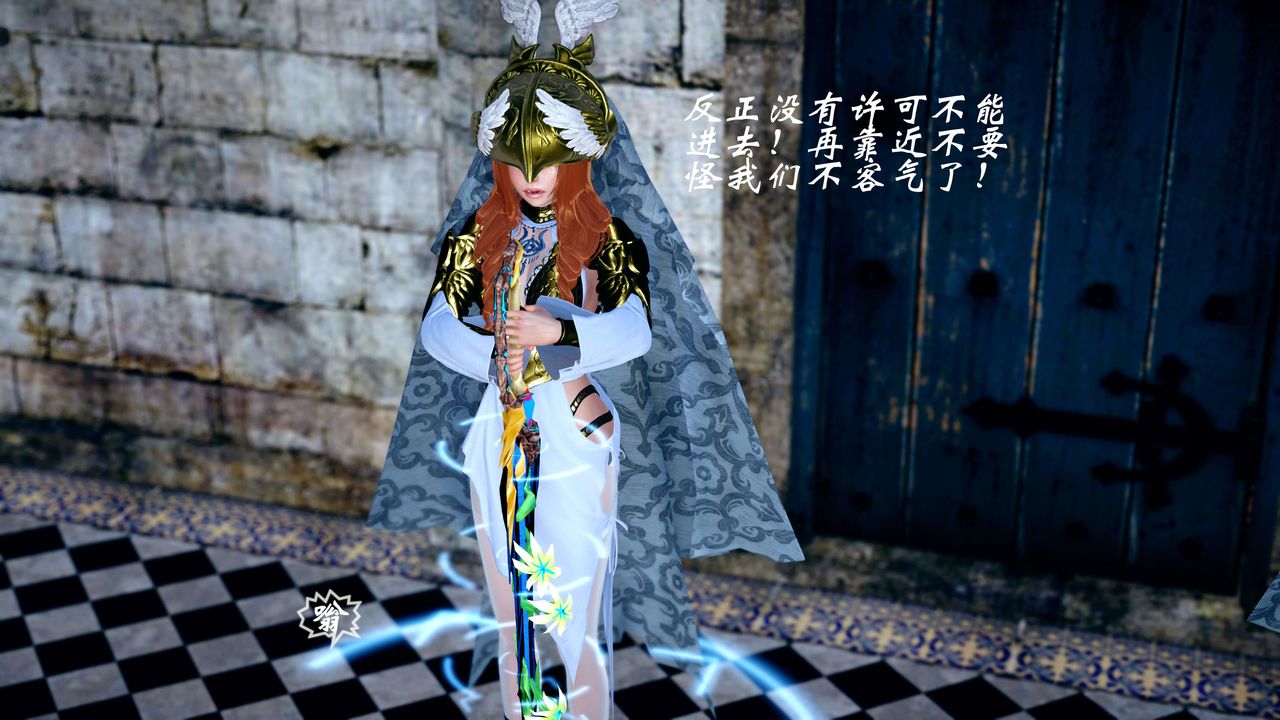 [3D]破界纪元-第四季悲怆篇第21话