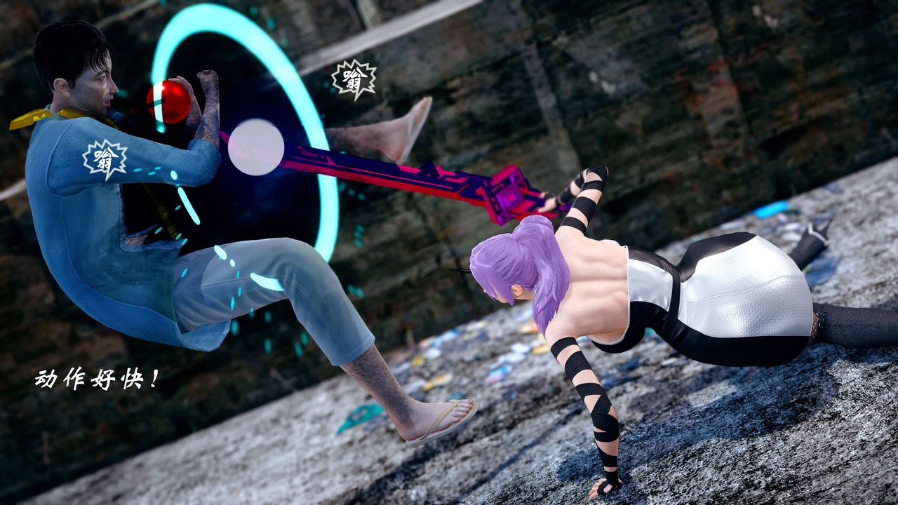 [3D]破界纪元-第四季悲怆篇第21话