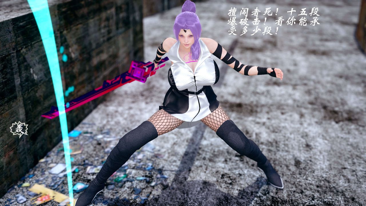 [3D]破界纪元-第四季悲怆篇第21话