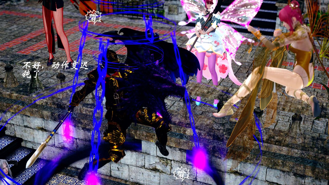 [3D]破界纪元-第四季悲怆篇第22话