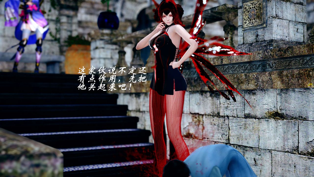 [3D]破界纪元-第四季悲怆篇第22话