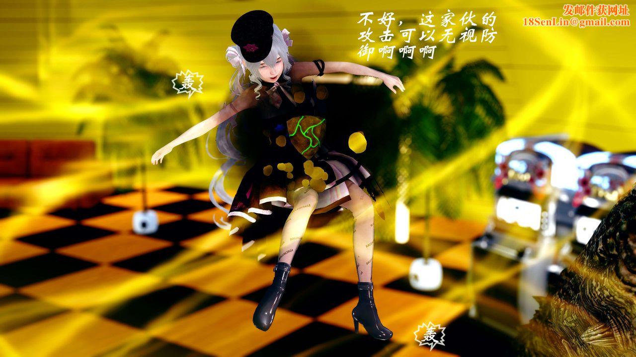 [3D]破界纪元-第四季悲怆篇第22话