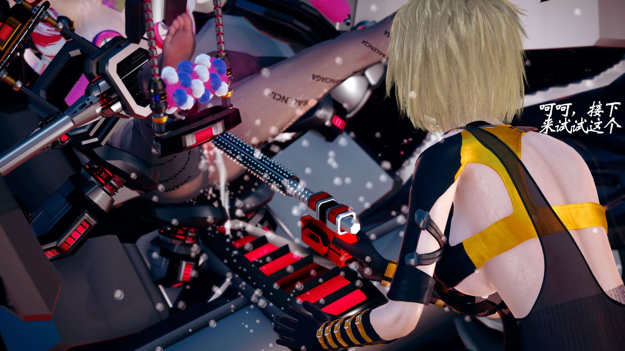 [3D]破界纪元-第四季悲怆篇第22话