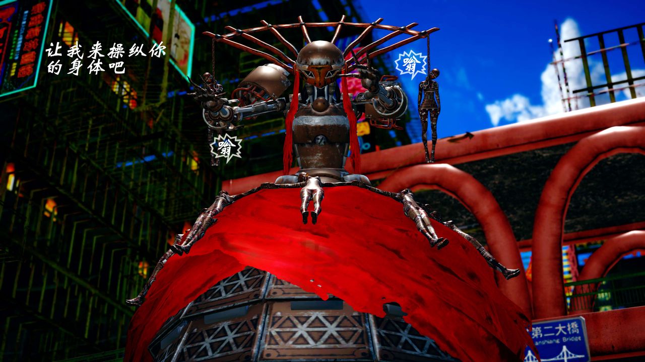 [3D]破界纪元-第四季悲怆篇第23话