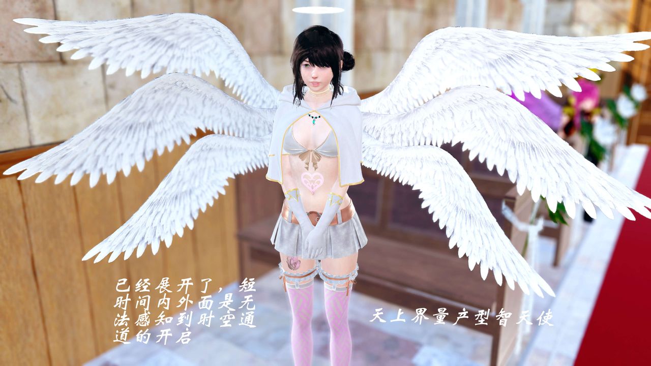 [3D]破界纪元-第四季悲怆篇第23话