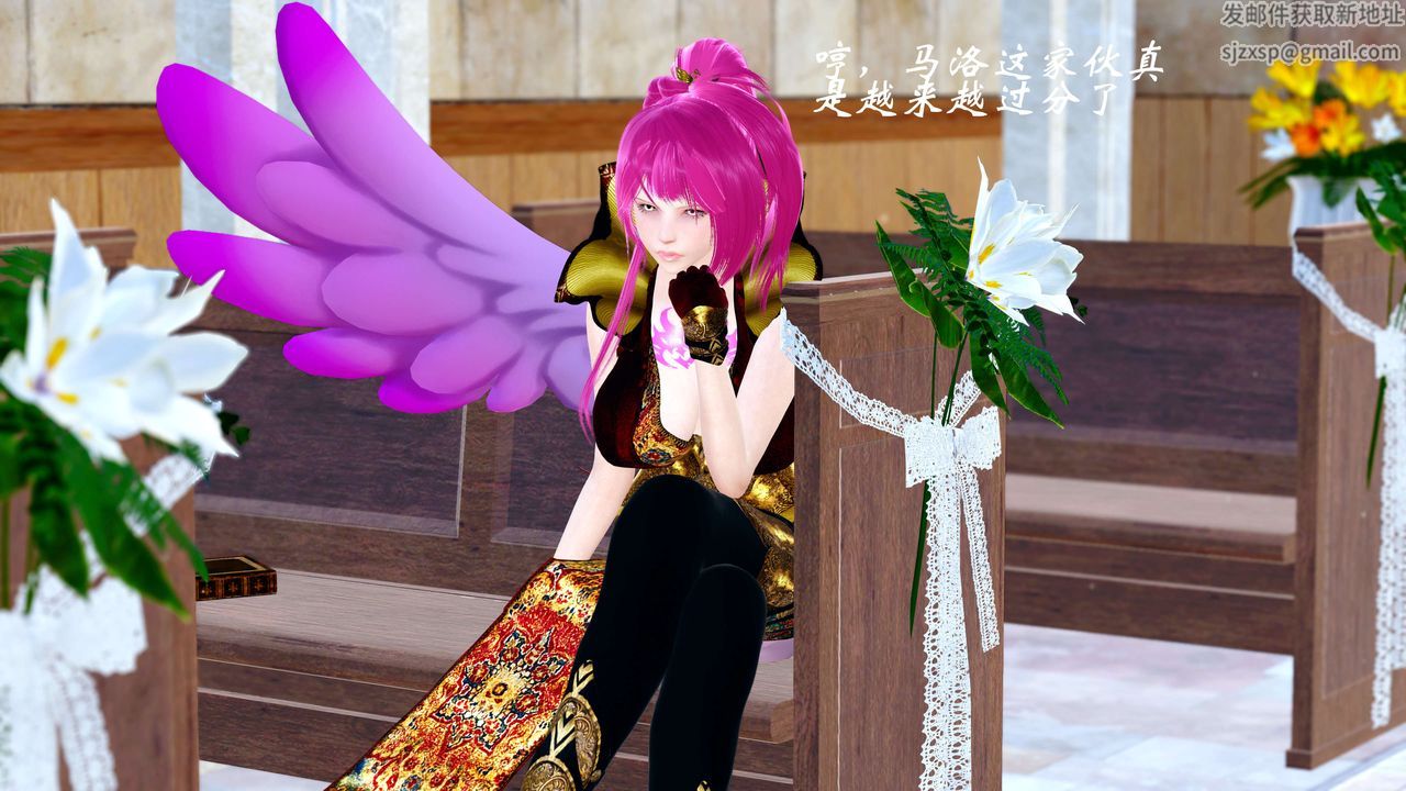 [3D]破界纪元-第四季悲怆篇第23话