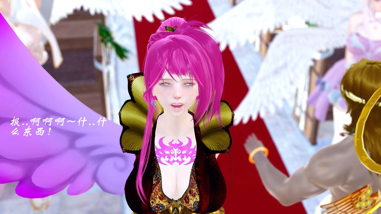 [3D]破界纪元-第四季悲怆篇第23话