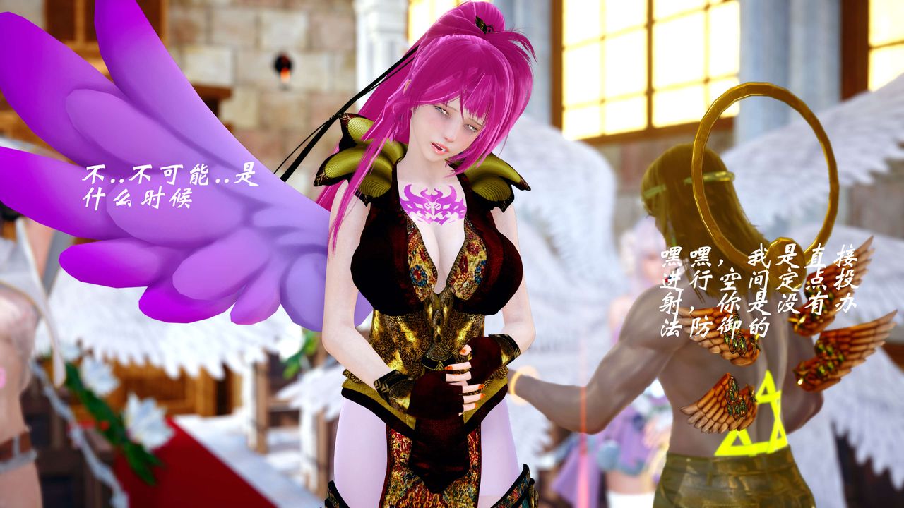 [3D]破界纪元-第四季悲怆篇第23话