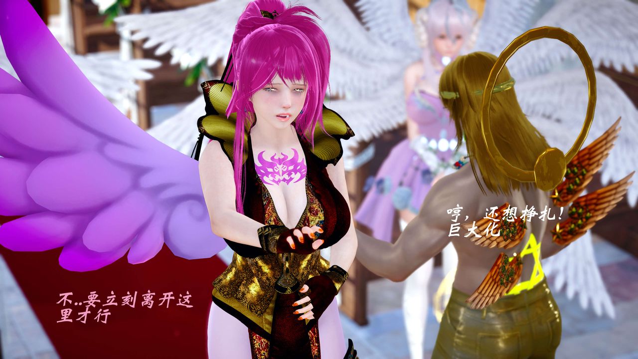 [3D]破界纪元-第四季悲怆篇第23话