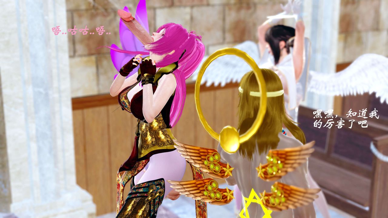 [3D]破界纪元-第四季悲怆篇第23话