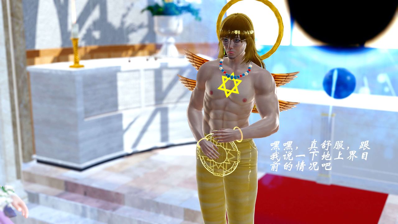 [3D]破界纪元-第四季悲怆篇第23话