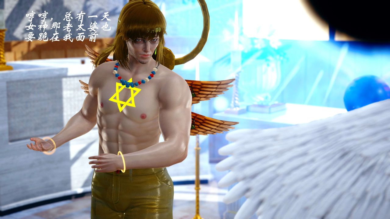 [3D]破界纪元-第四季悲怆篇第23话