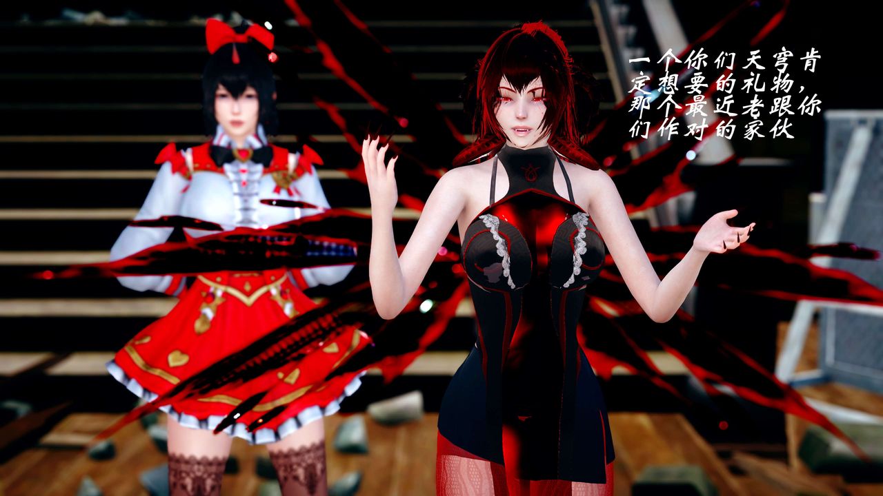 [3D]破界纪元-第四季悲怆篇第24话