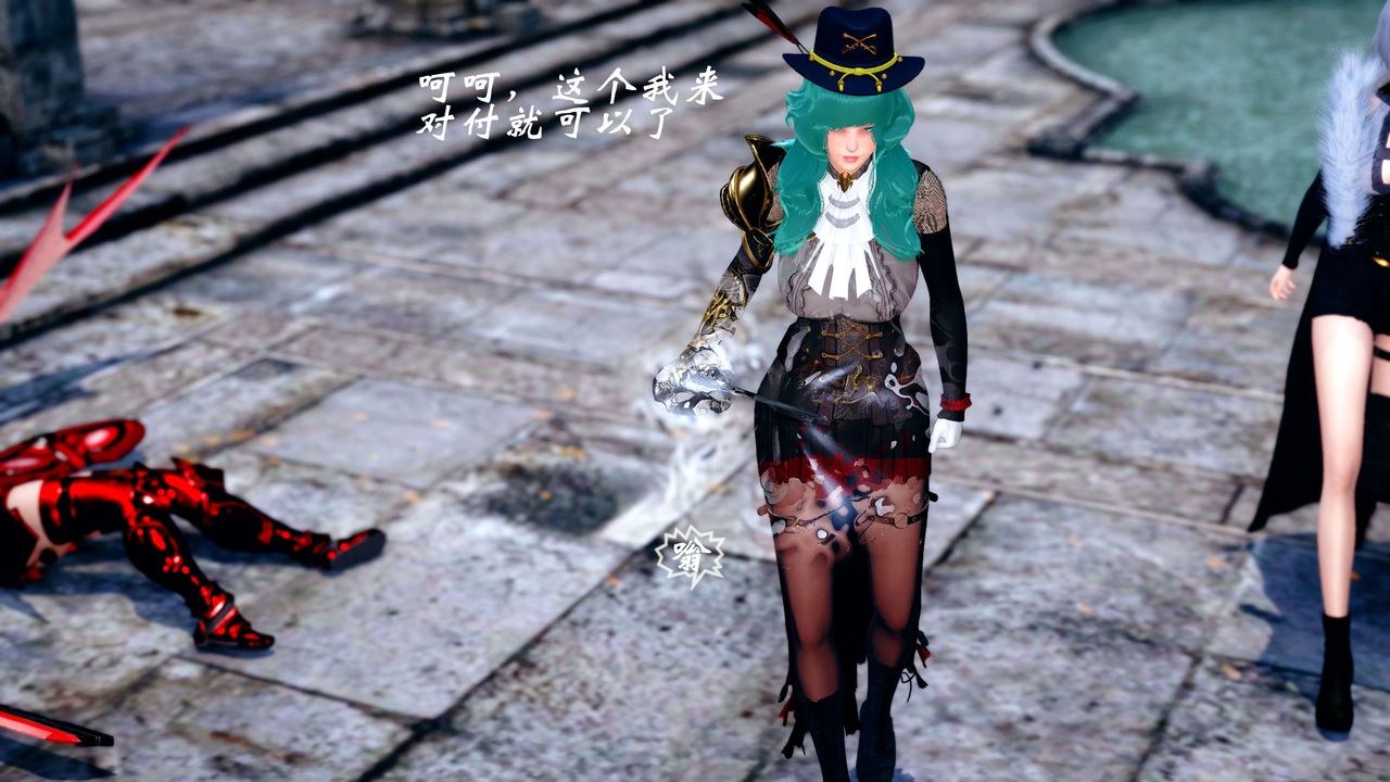 [3D]破界纪元-第四季悲怆篇第24话