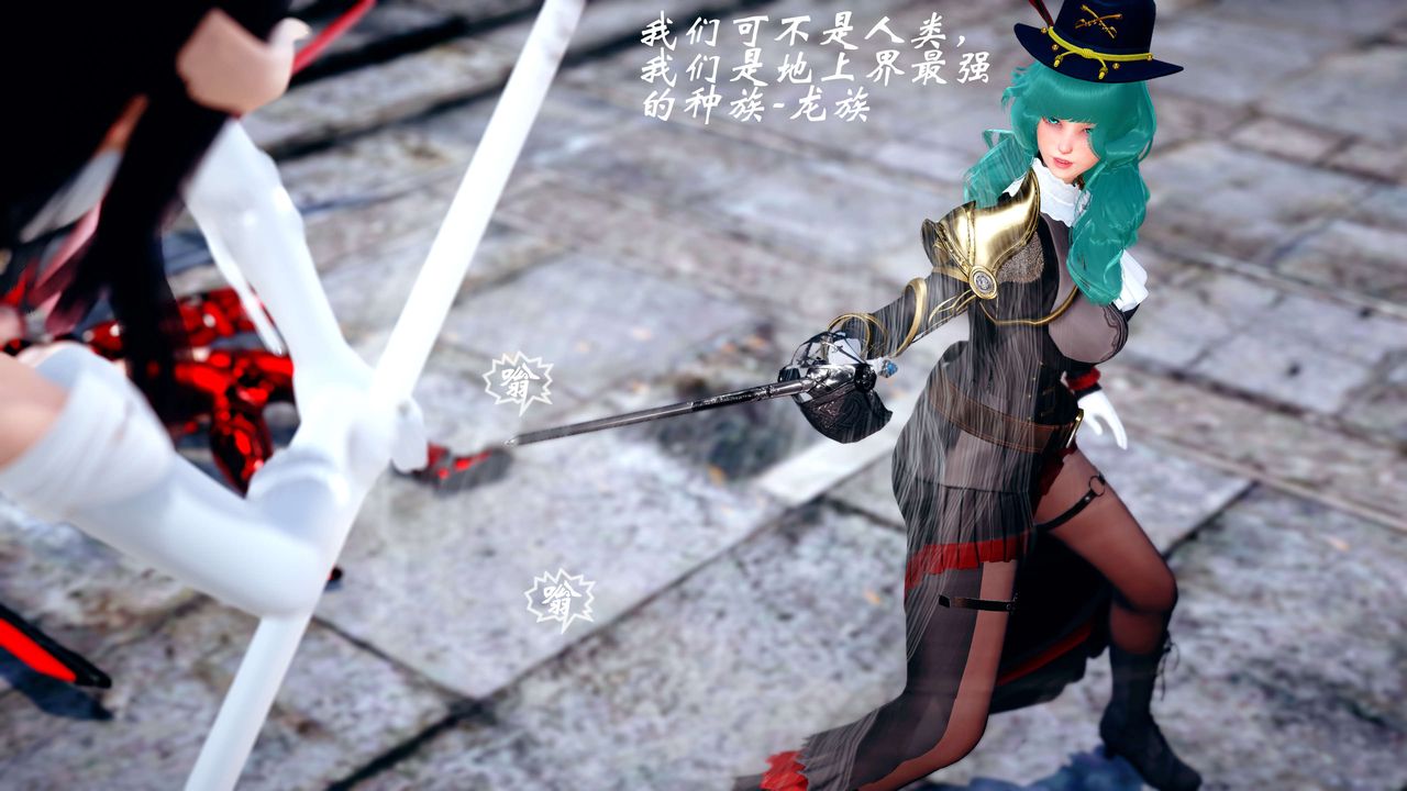 [3D]破界纪元-第四季悲怆篇第24话