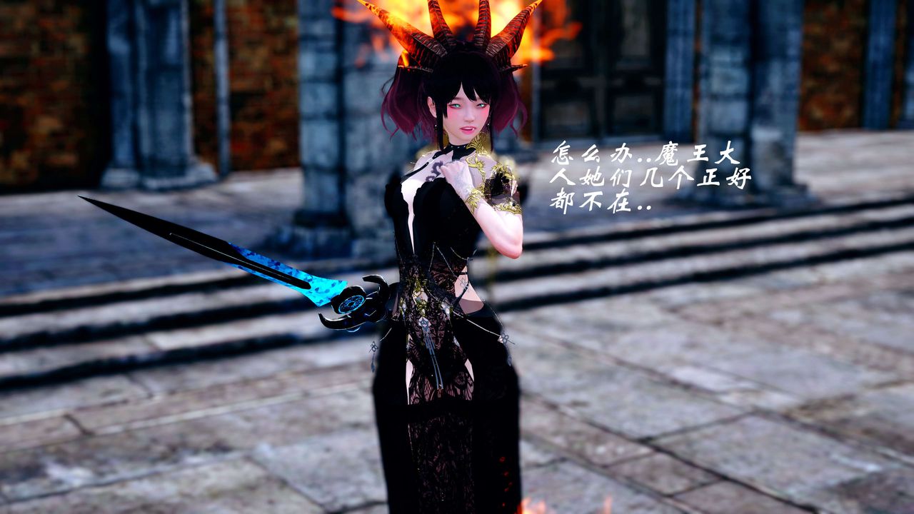 [3D]破界紀元-第四季悲愴篇第24話