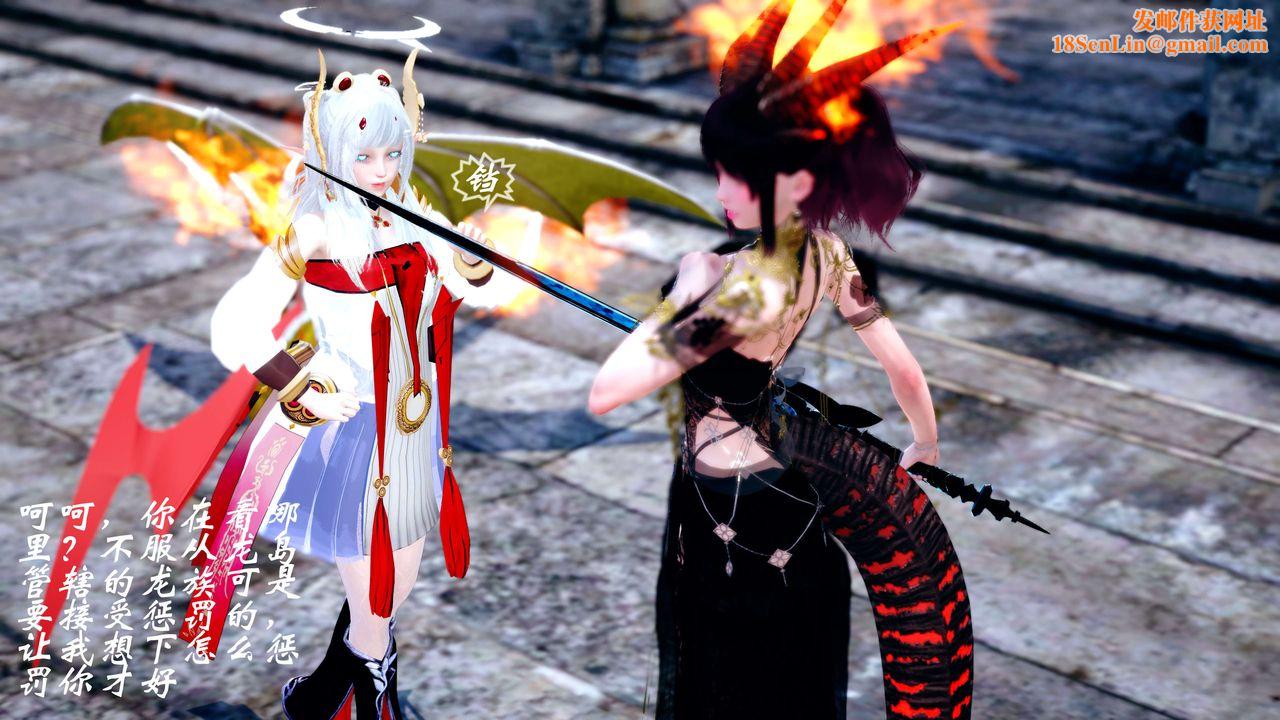 [3D]破界纪元-第四季悲怆篇第24话