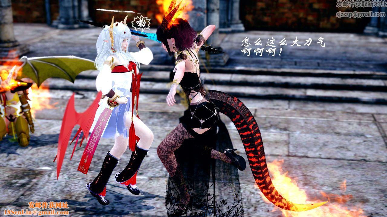 [3D]破界纪元-第四季悲怆篇第24话