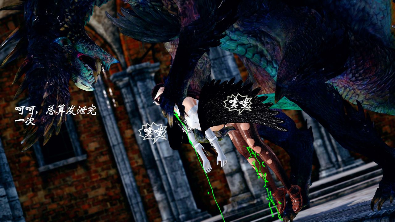 [3D]破界纪元-第四季悲怆篇第24话