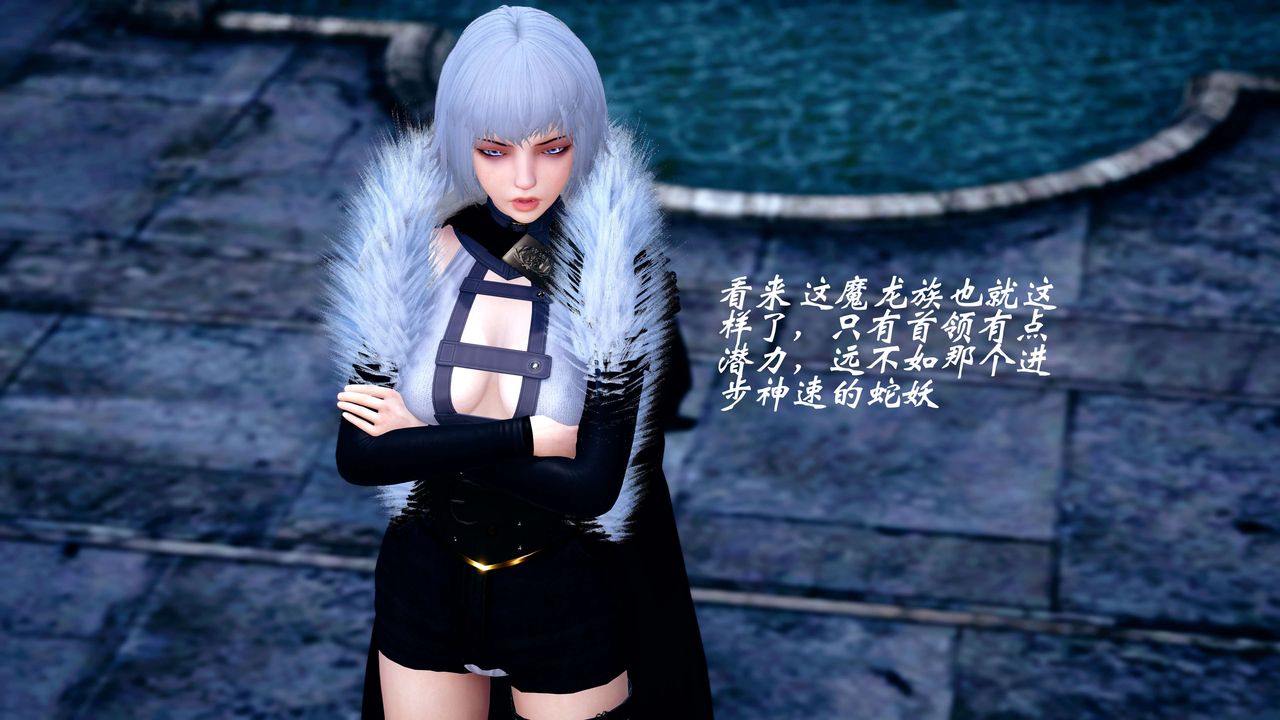 [3D]破界纪元-第四季悲怆篇第24话