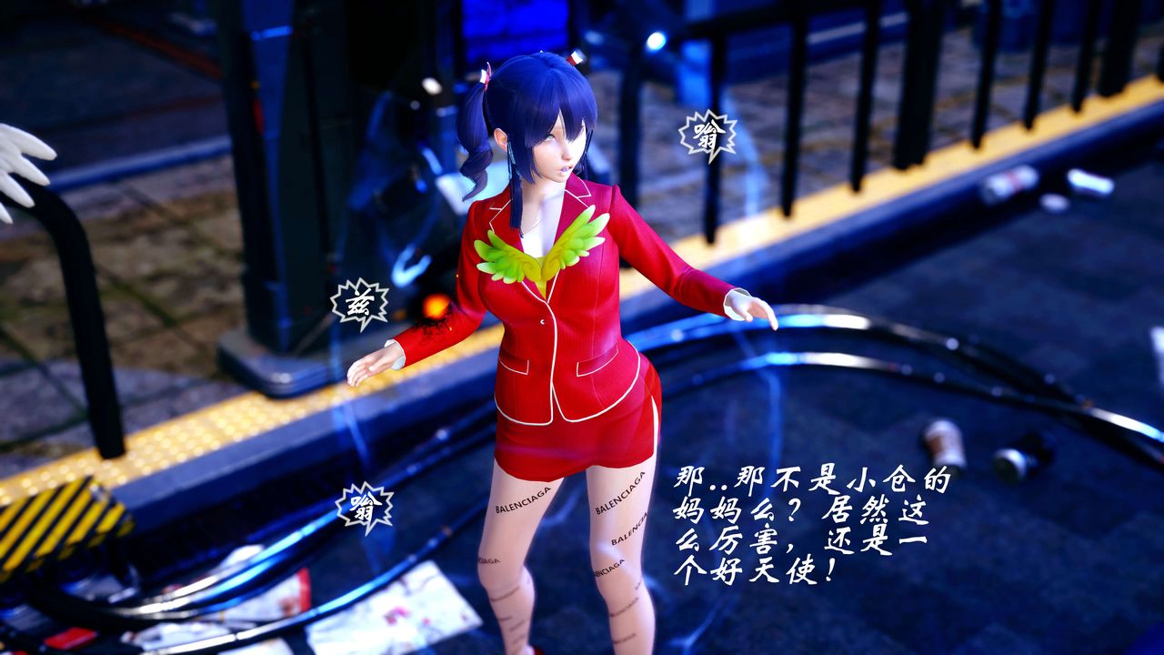 [3D]破界纪元-第四季悲怆篇第24话