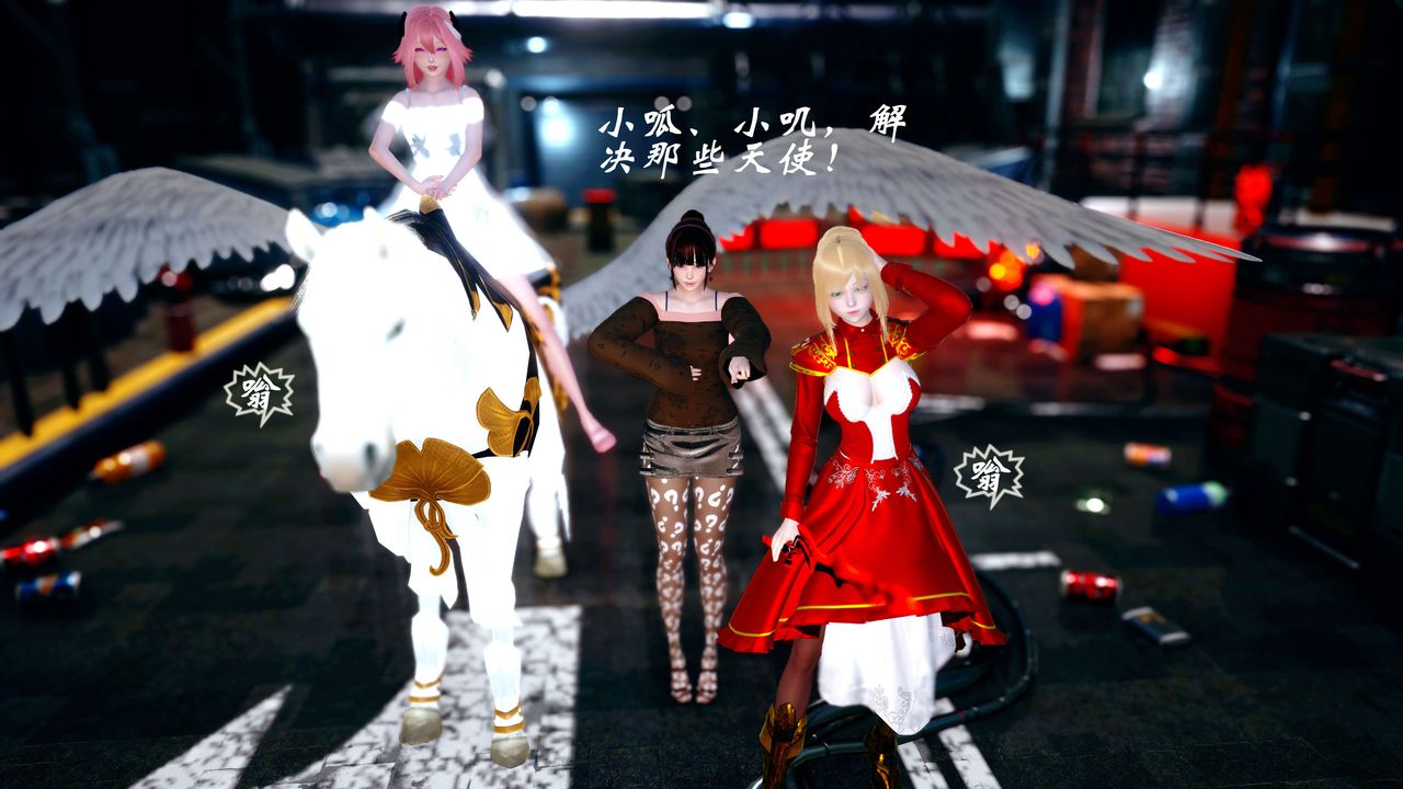 [3D]破界纪元-第四季悲怆篇第24话