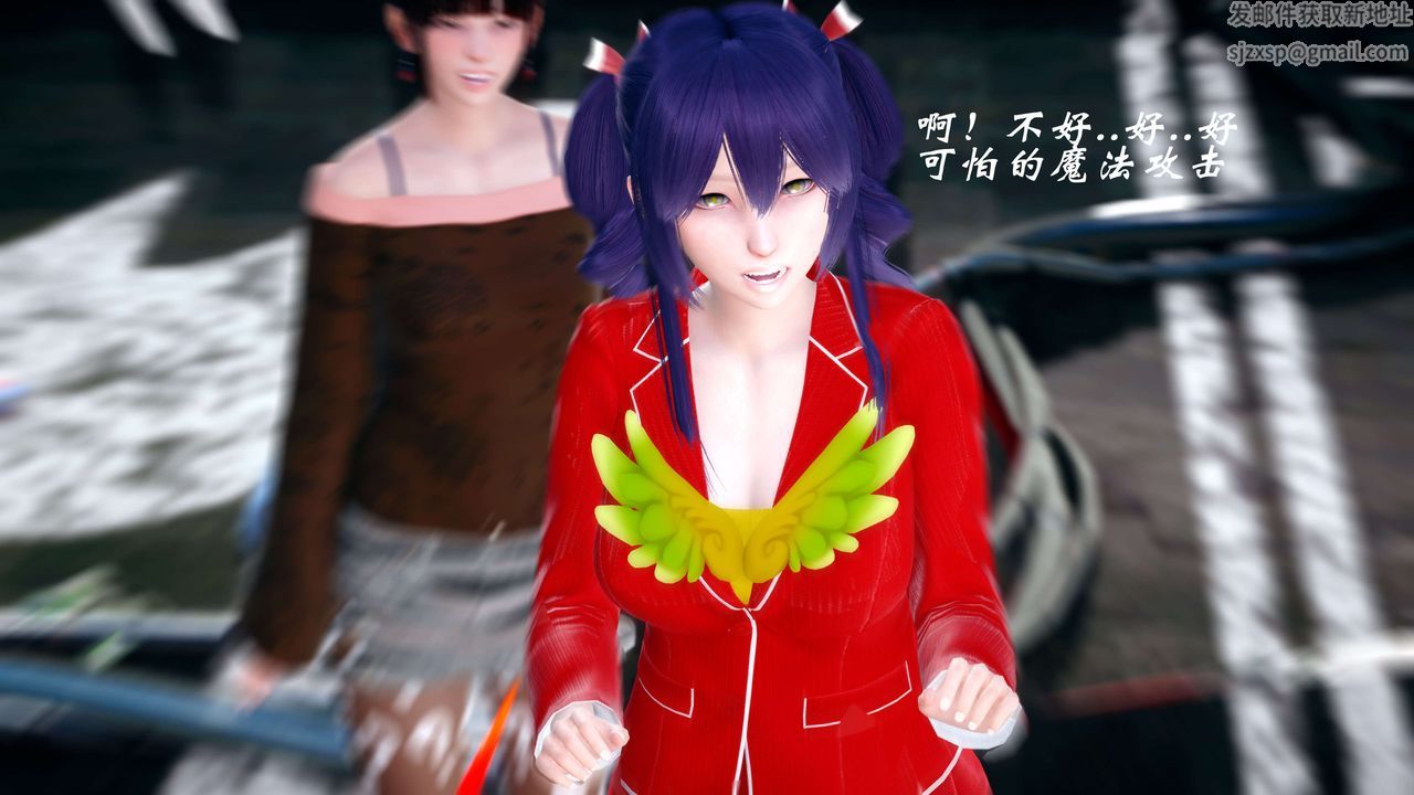 [3D]破界纪元-第四季悲怆篇第25话