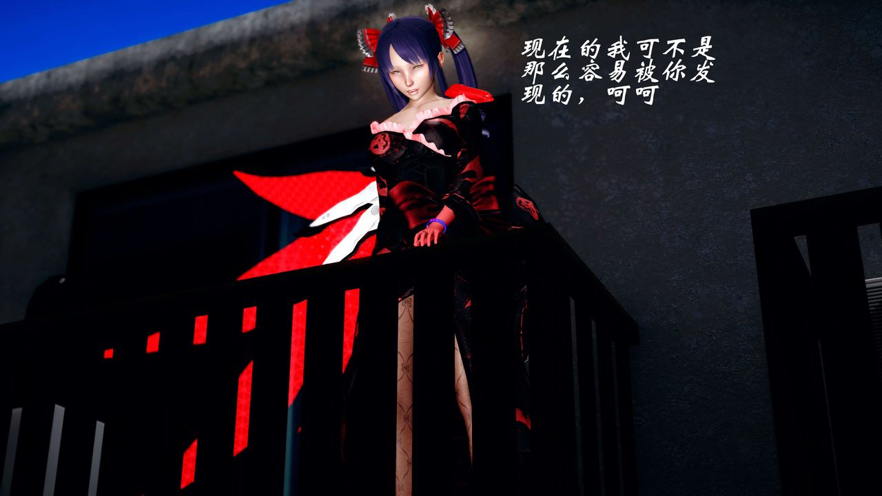 [3D]破界紀元-第四季悲愴篇第25話