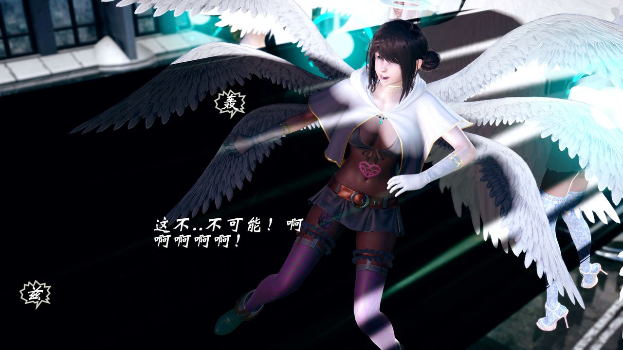 [3D]破界纪元-第四季悲怆篇第25话