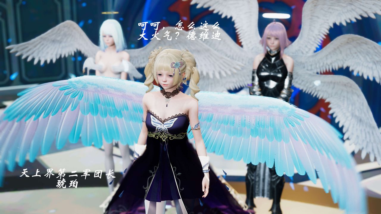 [3D]破界纪元-第四季悲怆篇第25话