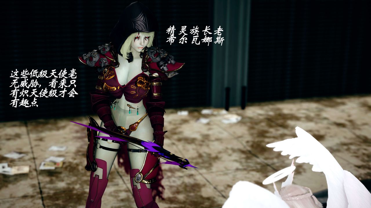 [3D]破界纪元-第四季悲怆篇第25话