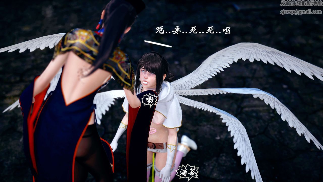 [3D]破界纪元-第四季悲怆篇第26话