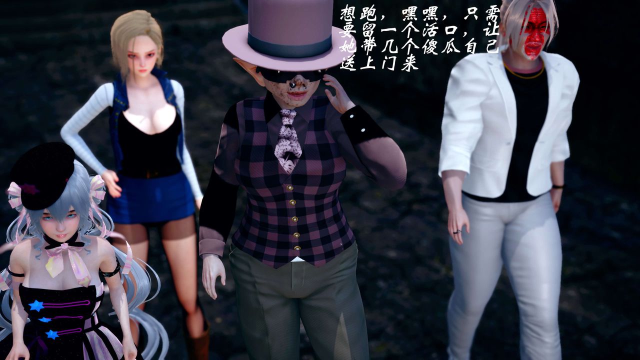 [3D]破界纪元-第四季悲怆篇第26话