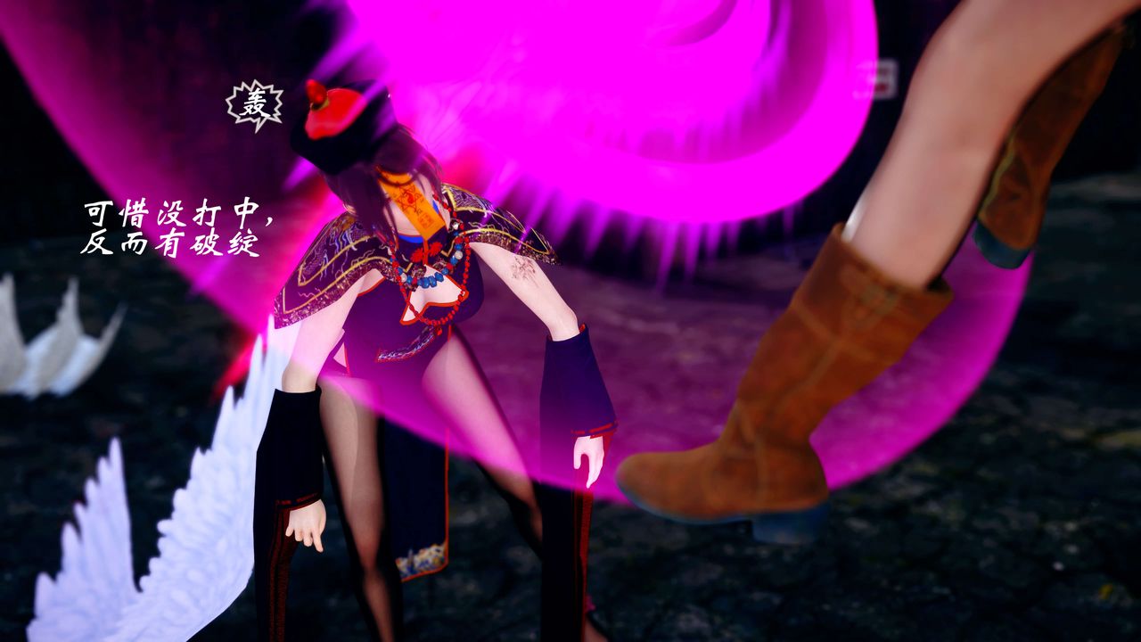 [3D]破界纪元-第四季悲怆篇第26话