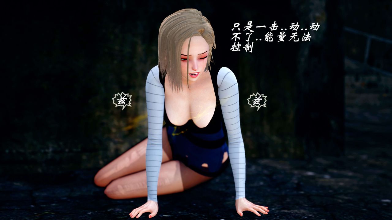 [3D]破界纪元-第四季悲怆篇第26话