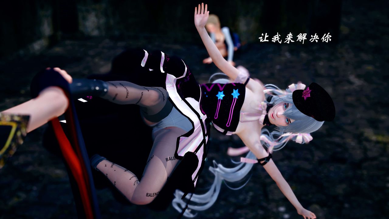 [3D]破界纪元-第四季悲怆篇第26话